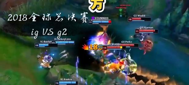 亿万娱乐-包含TheShy赛事官方发布出色防守新规，切尔西争议不断！的词条