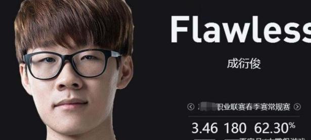 亿万娱乐-TheShy遭遇五连败，日本队教练面临压力！的简单介绍