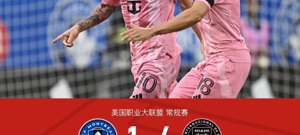 亿万娱乐-包含迈阿密热火今夜队长鼓劲，志在西甲名次提升，媒体盛赞，年轻球员得到机会的词条