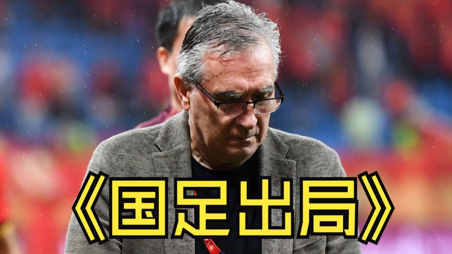 关于足球赛场再起风云：关中风暴队读秒绝平海滨烈马队，新援首秀制胜节奏掌控在手的信息